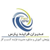 مدیران فرایند پارس logo - Similar company to فرایند سازان پایا پرداز