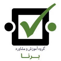 Borna Consulting Group | گروه آموزش و مشاوره برنا logo - Similar company to شرکت مشاوره مدیریت رایا | Raya Consulting