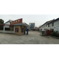 shaoxing flying textiles co.,ltd logo - Similar company to Shanghai Top Fortune Industry Co., Ltd.
