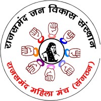 Rajsamand Jan Vikas Sansthan logo - Similar company to Rajsamand Blog
