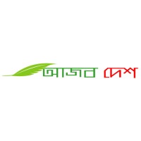 Ajobdesh