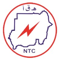 National Telecommunication Corporation logo - Similar company to Devntax Llc