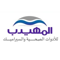 Hamad Almuhaidib Sanitary Ware & Ceramic logo - Similar company to Mraia Sanitary Ware