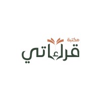 Qeraaty Library | مكتبة قراءاتي logo - Similar company to Qeraaty Library | مكتبة قراءاتي