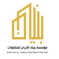 Bonyian Al Abraj Contracting logo - Similar company to Abraj Construction
