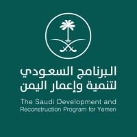 Saudi Development and Reconstruction Program for Yemen logo - Similar company to Nano2Soft