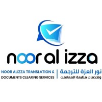 NOOR AL IZZA TRANSLATION & DOCUMENTS CLEARING SERVICES logo - Similar company to Tahleel Documents Clearing