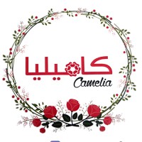 Camelia's Garden logo - Similar company to Camelia'S