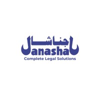 Mohamed Janashal Law Office logo - Similar company to Aec Institute Of Advanced Studies