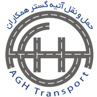 حمل و نقل آتیه گستر همکاران  | AGH Transportation Co logo - Similar company to Behin Logistics