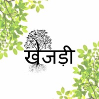 खेजड़ी Khejdi - A Community Mental Health Initiative logo - Similar company to Shakti Foundation