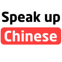 Speak up Chinese