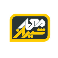Memar Shiraz Festival (The Shiraz Architect Festival) logo - Similar company to Moshir Design Group