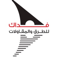 Fidak Co. For Roads & Con logo - Similar company to شركة طرق نجد | Najd Roads Co