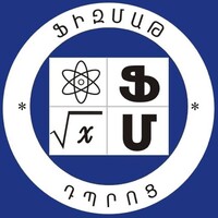 PhysMath School After A. Shahinyan / Ֆիզմաթ դպրոց logo - Similar company to Armenia Engineering Week