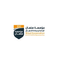 مؤسسة سلسال للإدارة وريادة الأعمال || Silsal Corporation logo - Similar company to Reef Canada