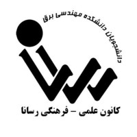 Resana Association logo - Similar company to React