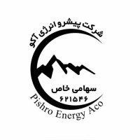 Pishro Energy  Industrial Co. logo - Similar company to Fluid Science Dynamics