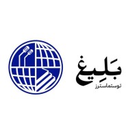 نادي بليغ توستماسترز logo - Similar company to Ghamza | غمزة