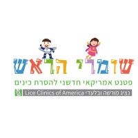 Shomrei Harosh logo - Similar company to Dots (Formerly It'S July)