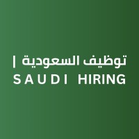 توظيف السعودية | SAUDI HIRING logo - Similar company to Hiring Troops | هيرنج ترووبس