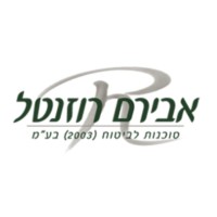 Aviram Rosenthal Insurance Agency logo - Similar company to Agency Insurance Partners