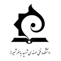 Bahonar Technical and Engineering College of Shiraz logo - Similar company to Anil'S Creative Research And Development