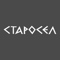 Wine & SPA Complex Starosel/ Винен и СПА комплекс 