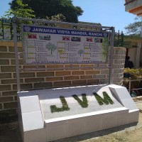 Jawahar Vidya Mandir (JVM), Shyamali, Ranchi (Alums) logo - Similar company to Amity Institute Of Information Technology, Ranchi