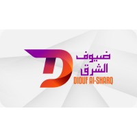 Diouf Al Sharq logo - Similar company to Graffiti Resin Projects