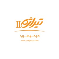 second Tirajeh shopping mall logo - Similar company to K A Z H I N    C L O T H I N G