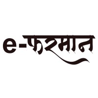 eFarmaan logo - Similar company to Dr Herbs Inc