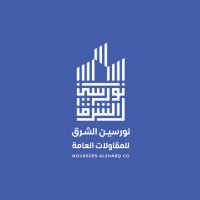 Noorseen AL-Sharq logo - Similar company to Ebid Brands Ksa