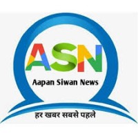 Aapan Siwan News