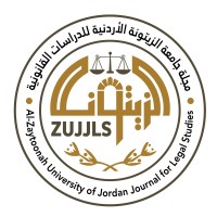 مجلة جامعة الزيتونة الأردنية للدراسات القانونية logo - Similar company to مجلة جامعة الزيتونة الأردنية للعلوم التربوية