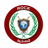 Rock - الصخرة للخدمات الأمنية logo - Similar company to Hearingtec الأردنية لتكنولوجيا السمع
