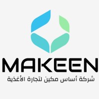 Asas Makeen Foodstuff Trading L.L.C logo - Similar company to Datadep