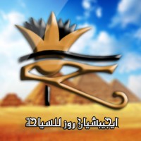 Egyptian Rose Travel logo - Similar company to Ontime Tours