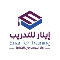 Enar for Training - مركز اينار للتدريب logo - Similar company to مركز حلول المعرفة للتدريب