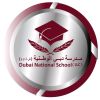 Dubai National School (LLC) logo - Similar company to Osphere Academy