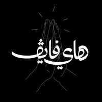 Highfive | هاي فايف logo - Similar company to Fiftyfive