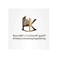 شركة الخيري للاستشارات الهندسية logo - Similar company to دار الكيان للاستشارات الهندسية