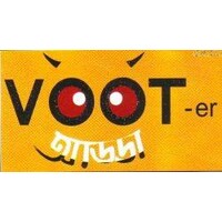 Voot-er Adda Adda Restaurant & Uttara Party Centre logo - Similar company to Voot Resources Private Limited