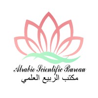 Alrabie Scientific Bureau logo - Similar company to Talent Zone