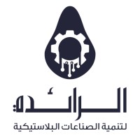 Alraidah for Plastic Industries Development logo - Similar company to Delta Factory