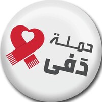 DAFA Campaign logo - Similar company to Melon Events