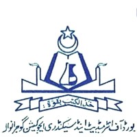 BISE Gujranwala logo - Similar company to Step Up Consulting