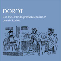 Dorot: The McGill Undergraduate Journal of Jewish Studies logo - Similar company to Mcgill Journal Of Political Studies