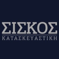 SISKOS KATASKEVASTIKI logo - Similar company to Edacon Building Solutions