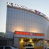AL SADIQ HOSPITAL logo - Similar company to Alnaamy Specialist Hospital
